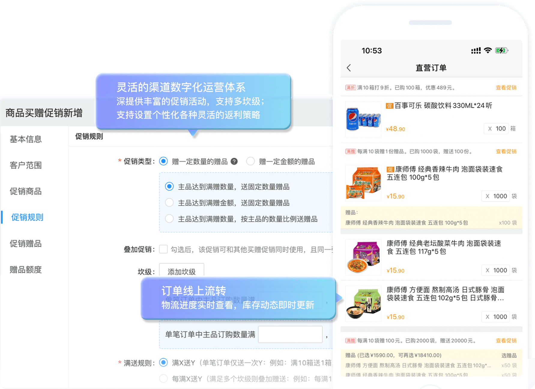 Airpalm DMS product interface
