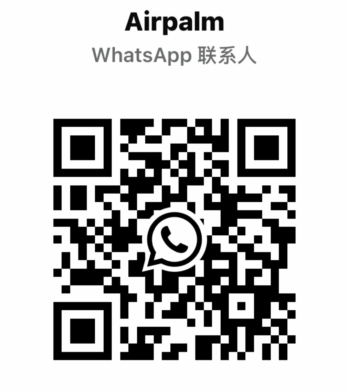 Airpalm WhatsApp contact QR code